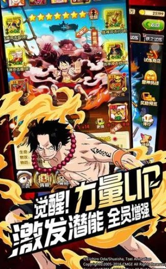 海上王者图4