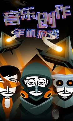 节奏盒子汉化版 2