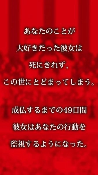 到我的女友安息为止(1)