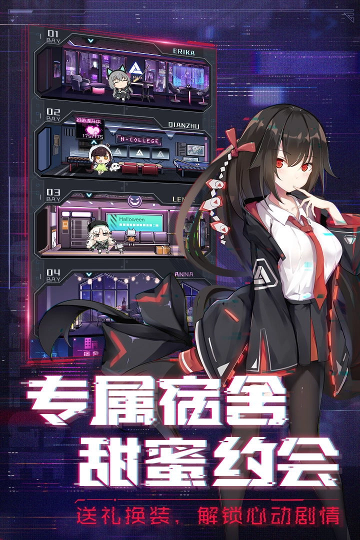 魂器学院(3)
