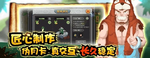 石器天空手机版(3)