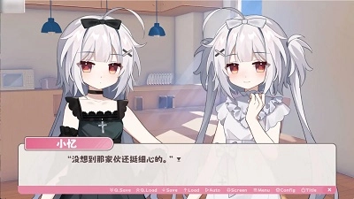 冬日树下的回忆最新版图3
