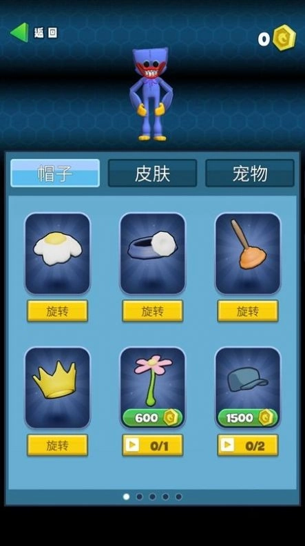 进化怪物大乱斗(3)