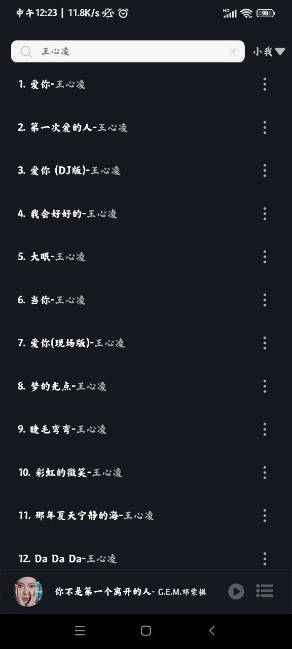 soul音2025图3