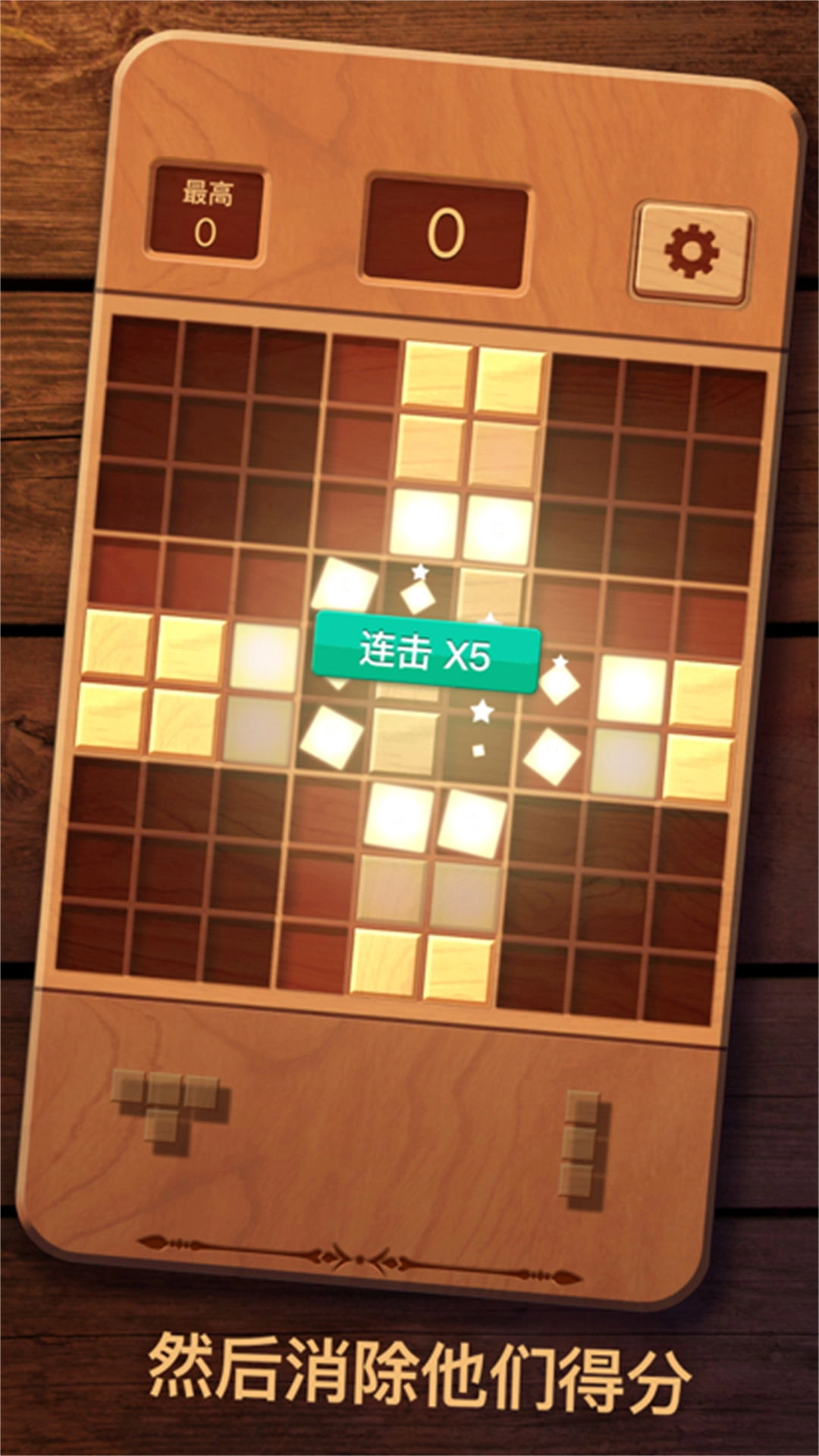 神奇烧脑挑战(3)