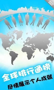 全民数独-图2
