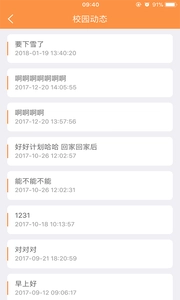 阳光宝贝图3