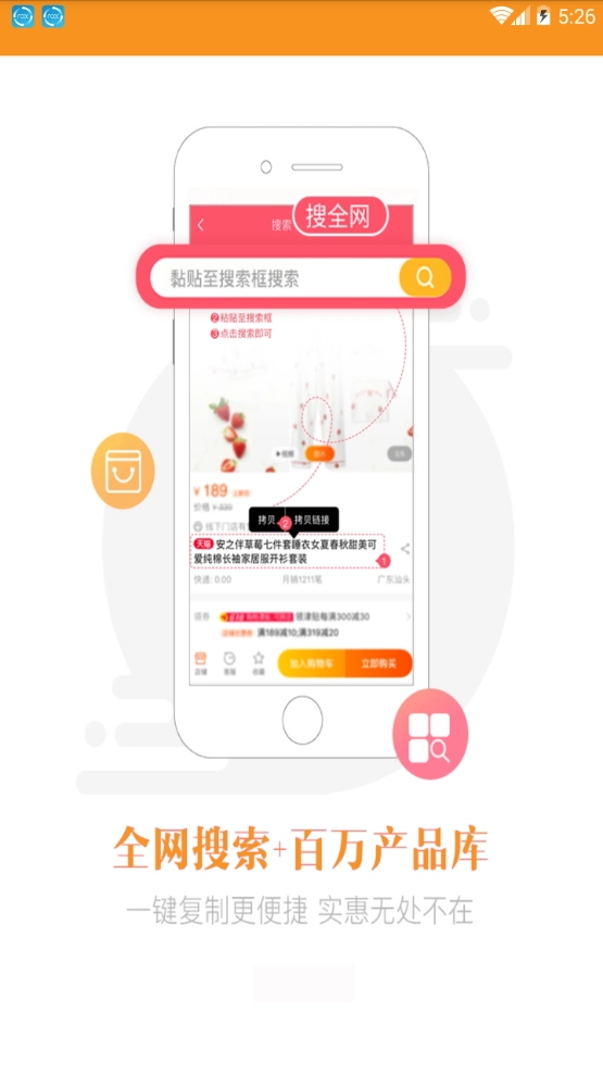 券司令图2