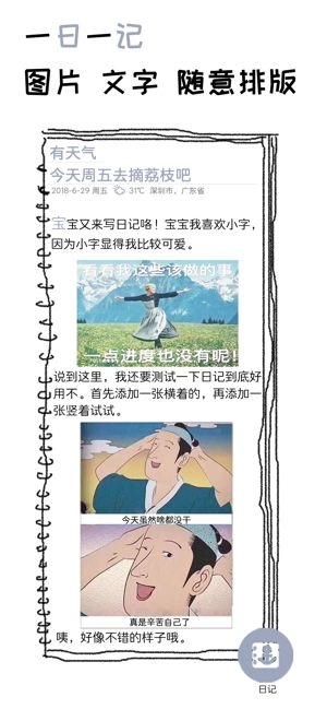 pendo笔记图1