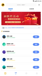 FK工具箱