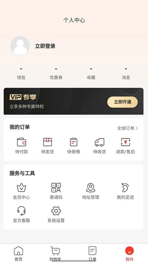 步头街截图2