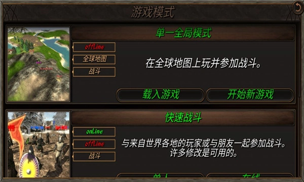 钢铁之躯2手机版(5)