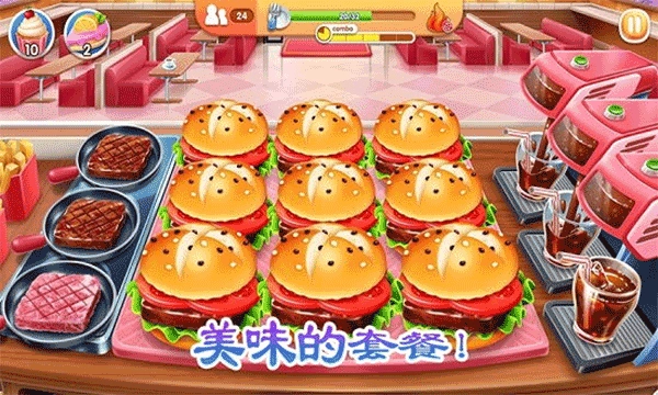 老爹的烤肉店游戏图4