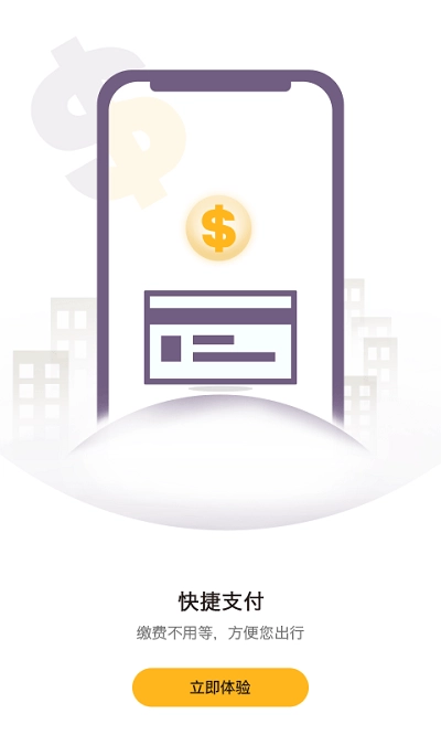 任马停最新版图1