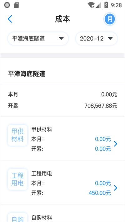 星工程(1)