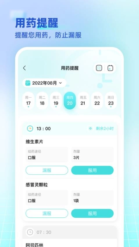 海思灵曦图3