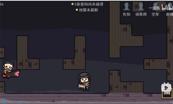 像素第五人格图2