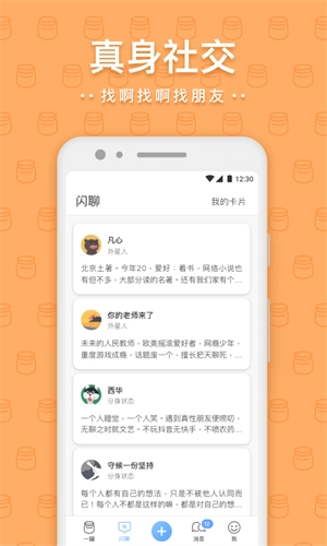 一罐图1