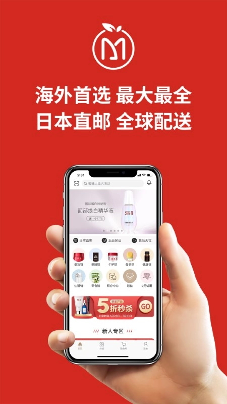miaumall截图0
