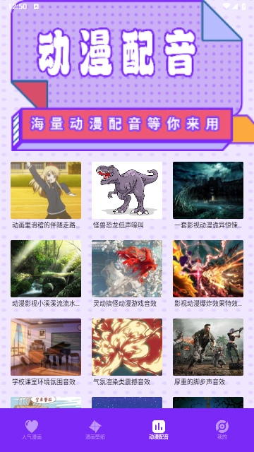 囧次元喵(1)