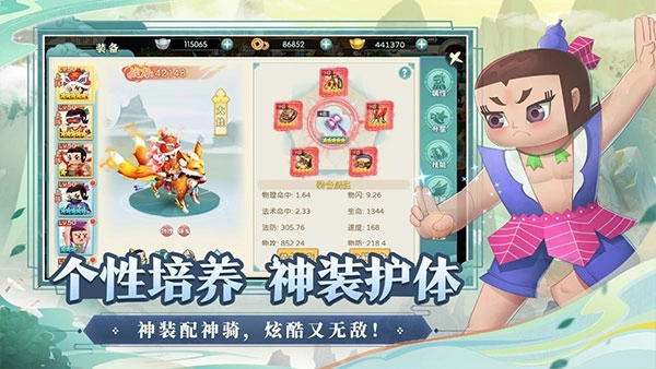 葫芦娃：奇幻世界图2