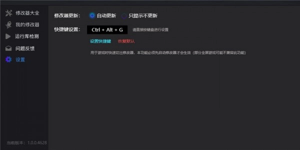 风灵月影免费版-图2