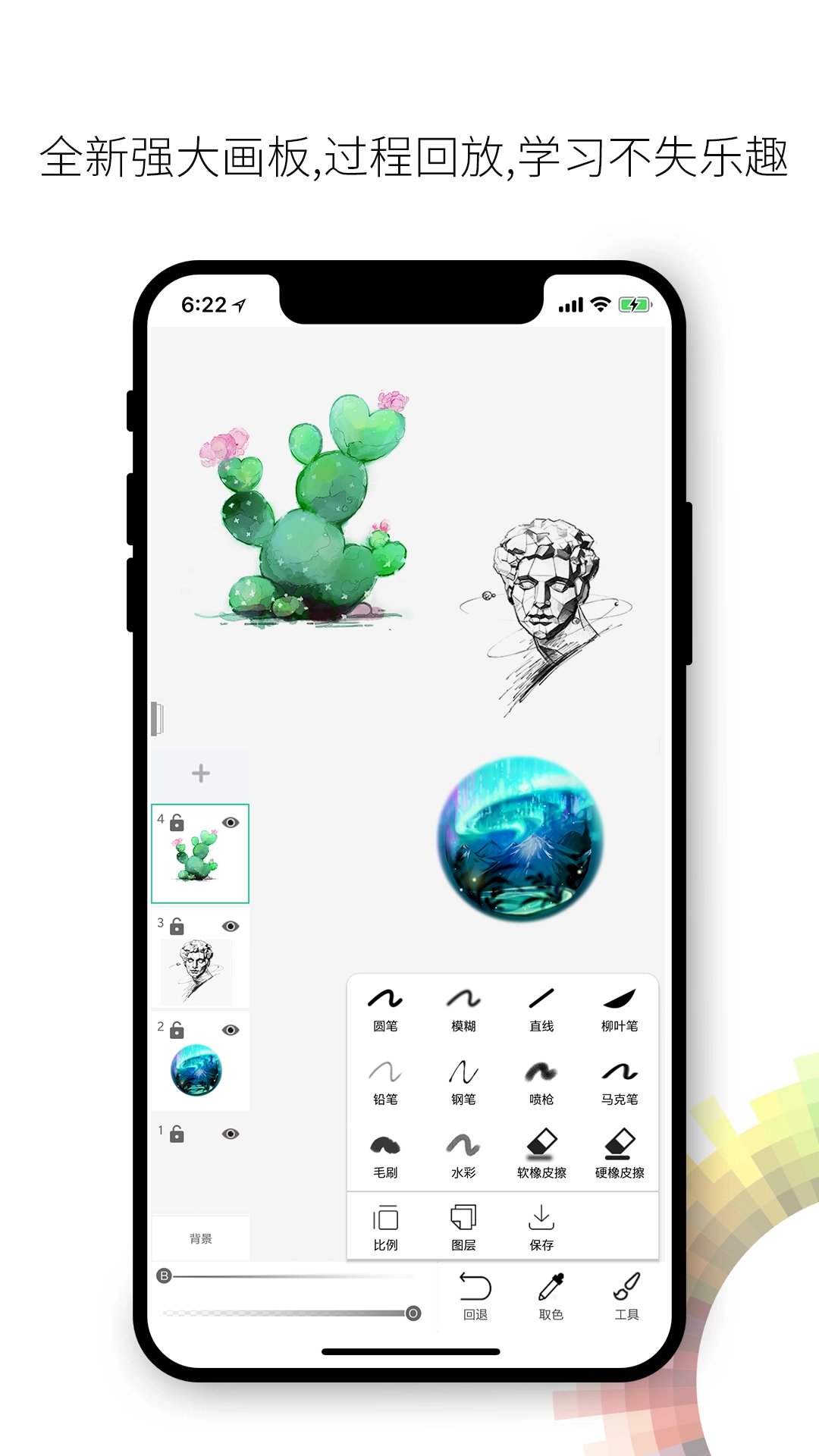 画吧图1