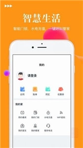 易家租房(3)