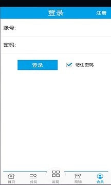 童车玩具市场(2)