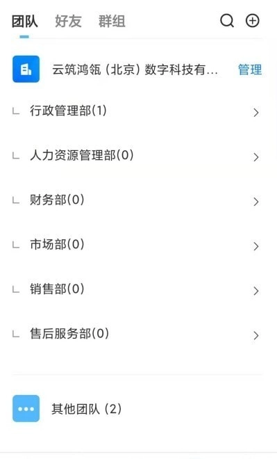 化象图3