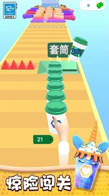 奶茶冲不冲免费版