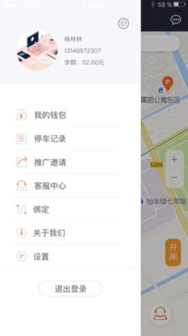 CTP停车(2)