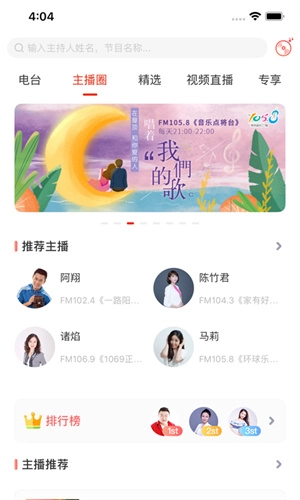 在南京截图4