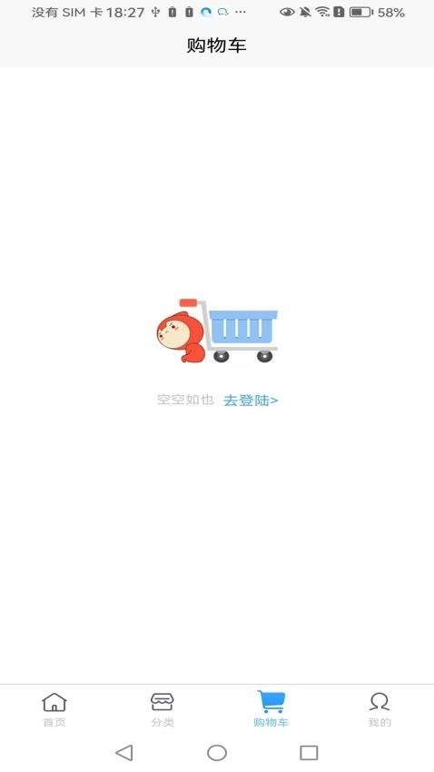 汇宜通截图3