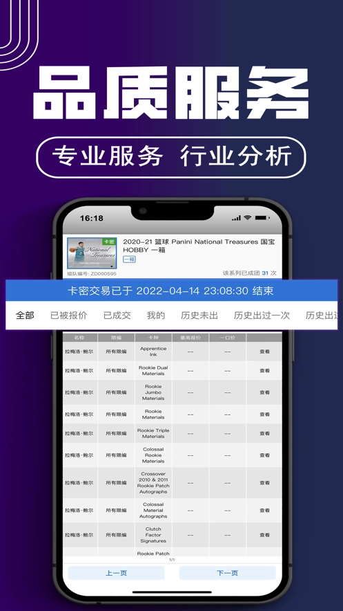 卡拉赞图1