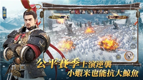 鸿图之下图5