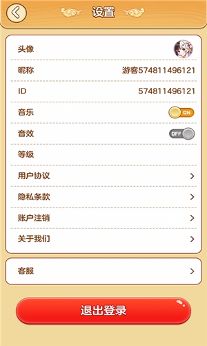 状元猜汉字(2)