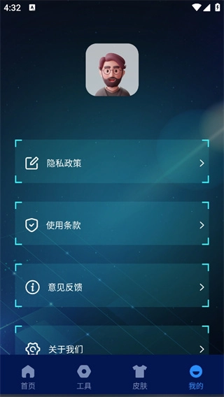 高级指南针