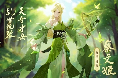 名将集(2)