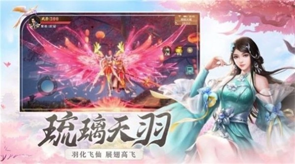 摸鱼修仙(3)