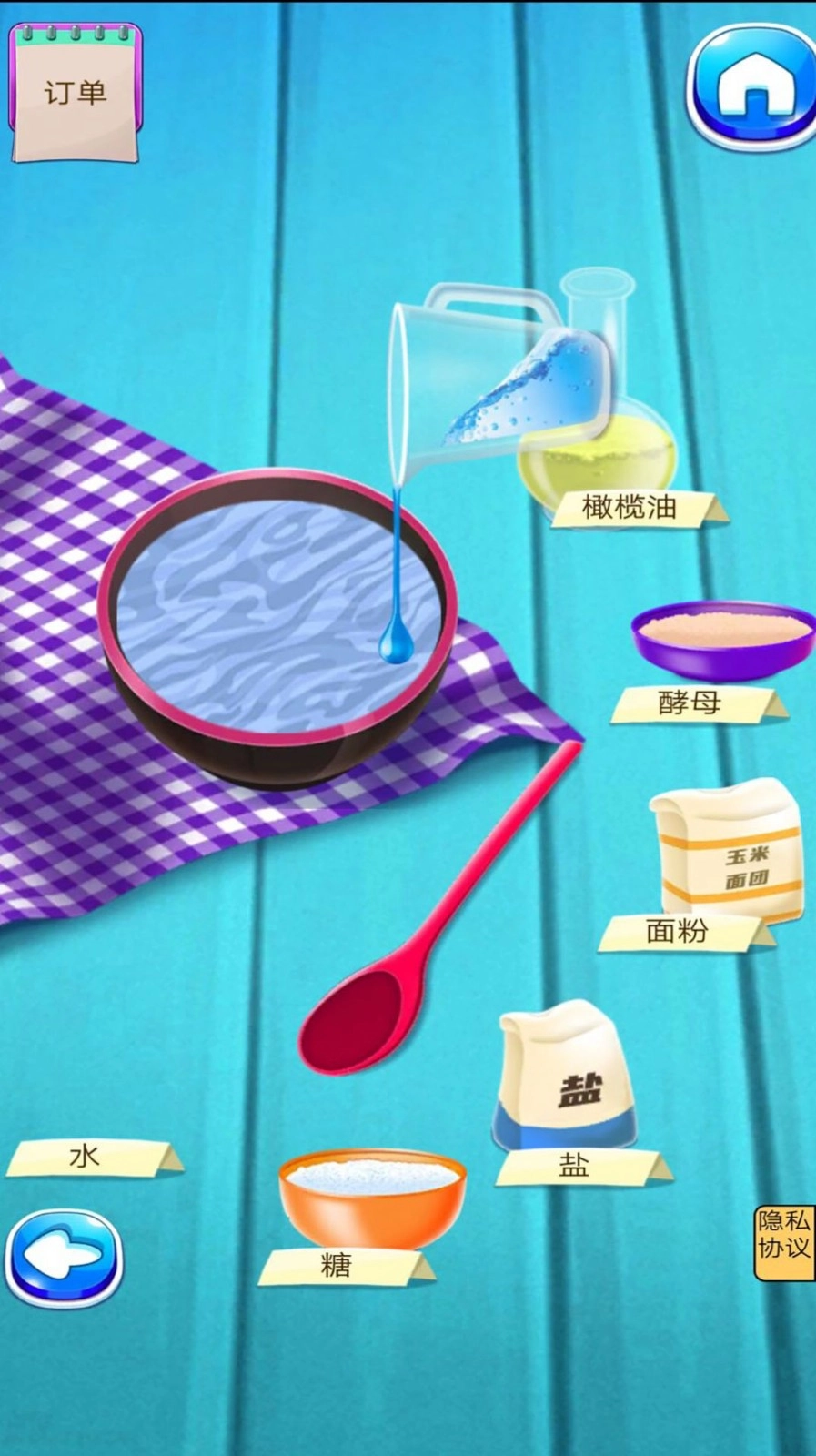 谁是大厨最新版2
