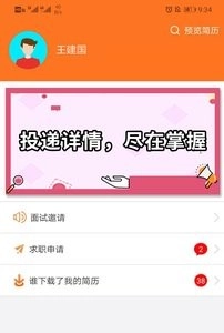 云南招聘网
