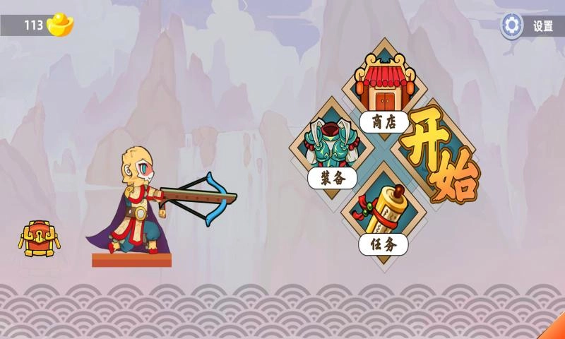 火柴人英雄进化版(1)