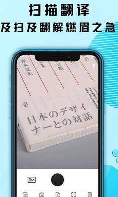 出国游翻译图5