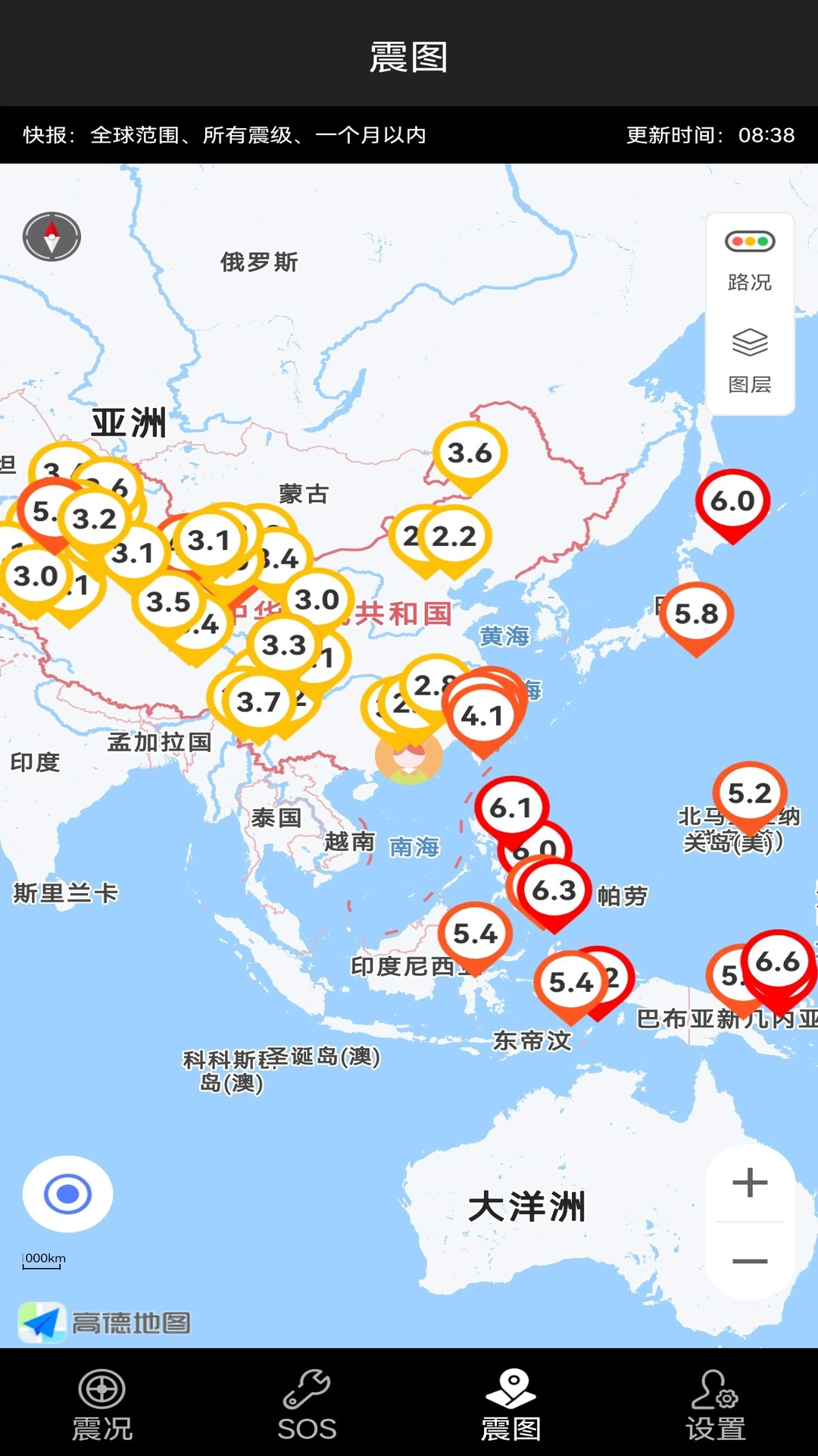地震预警快报(3)
