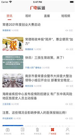 在长治最新版