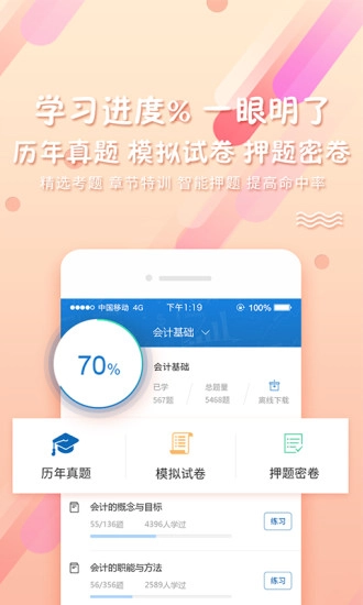 pp题库(3)