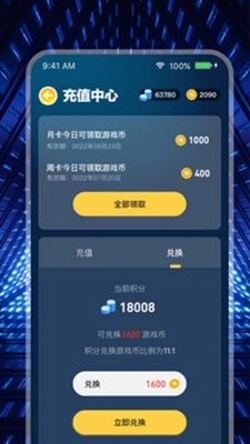 米玩部落(3)