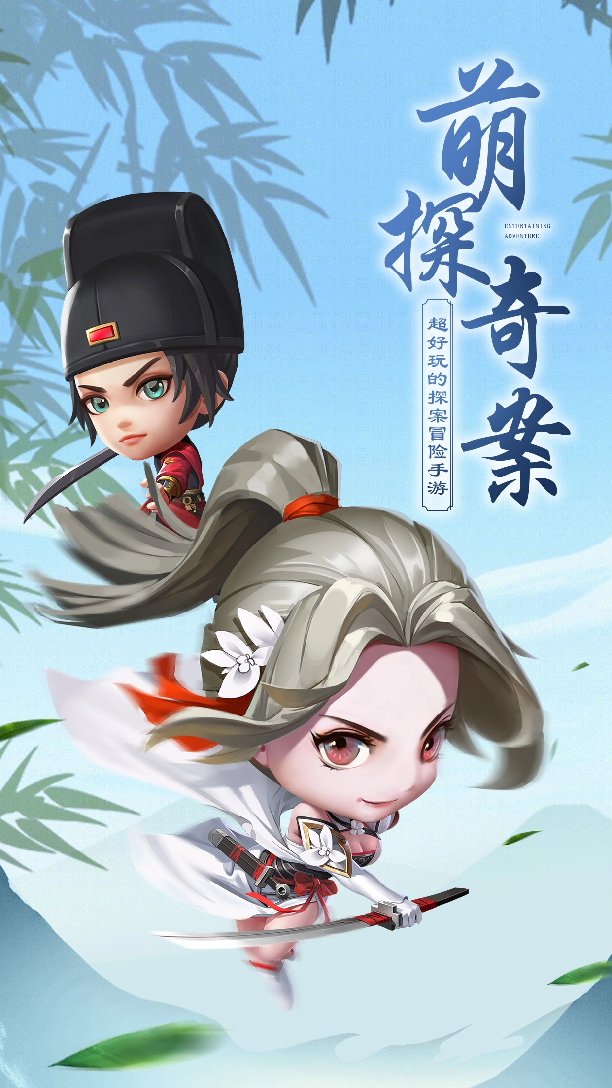 少年神探游戏图1