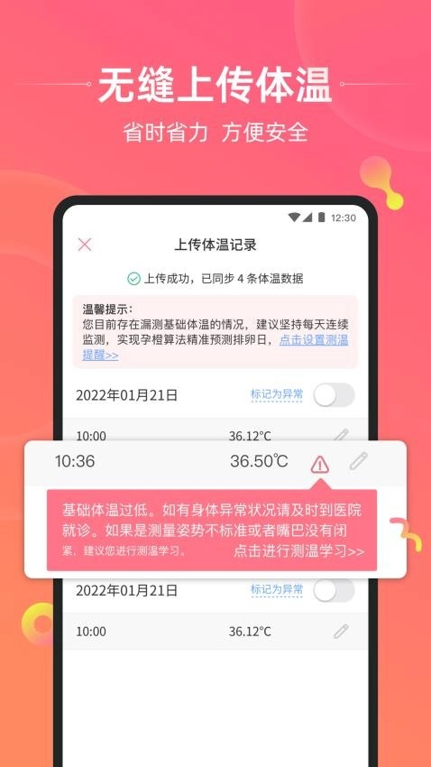 孕橙2025